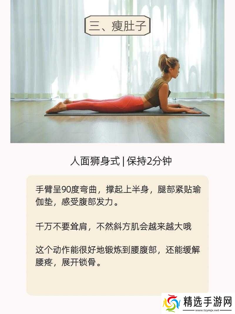 季医生教你趴着练腰背