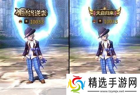 龙之谷手游海龙套购买成本分析