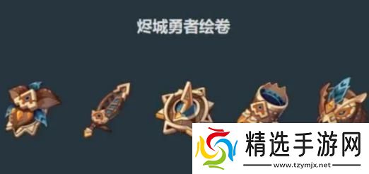 原神欧洛伦圣遗物词条搭配