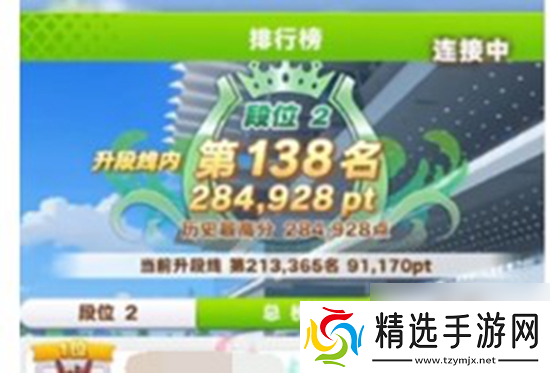 闪耀优俊少女初始角色推荐