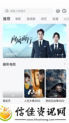 段友影视官网入口