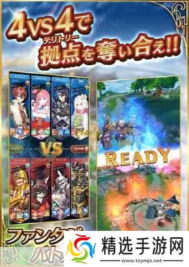 日系养成融合MOBA新体验