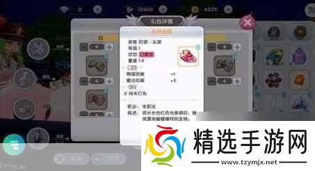 仙境传说新启航牧师加点卡片推荐