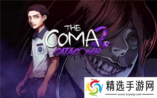 经典恐怖游戏新作来袭!昏迷2B
