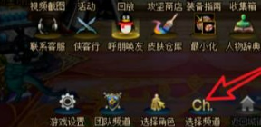 地下城与勇士决斗场怎么进攻略