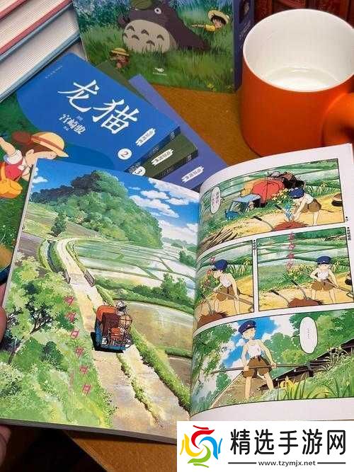 室友突然长出花