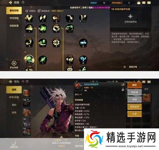 地下城与勇士起源枪炮师装备怎么穿枪炮师在哪里觉醒深度解析与指南