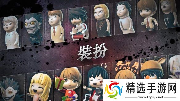 在线社交推理游戏死亡笔记