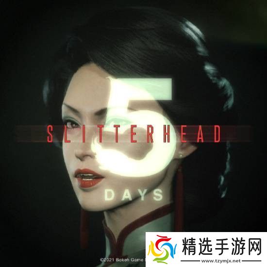 野狗子即将发售