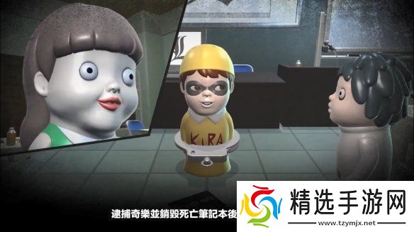 在线社交推理游戏死亡笔记