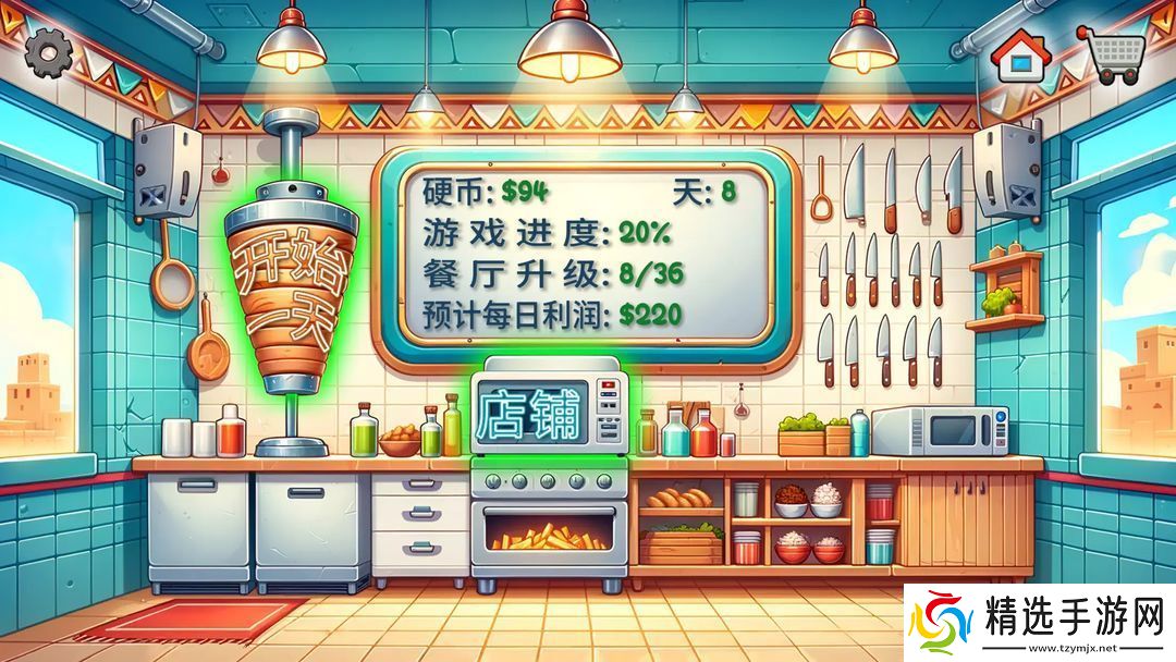 国潮沙威玛主题曲怎么样