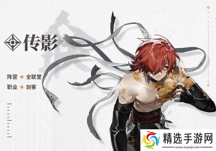 新月同行图鉴介绍