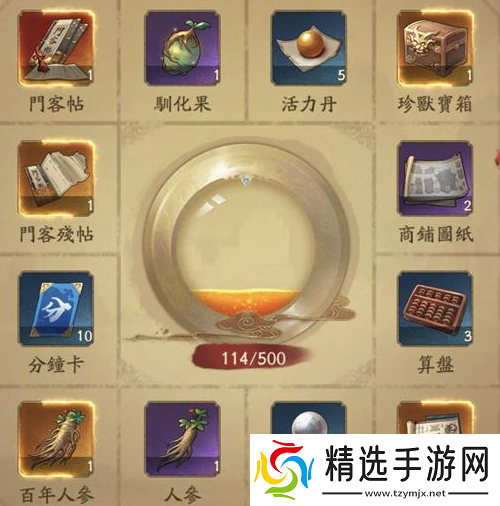 叫我大掌柜苗疆圣女怎么获得苗疆圣女获取方法