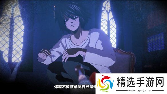 在线社交推理游戏死亡笔记