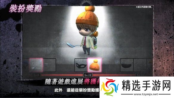 在线社交推理游戏死亡笔记