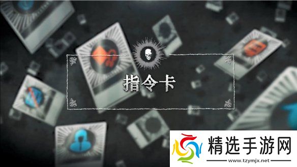 在线社交推理游戏死亡笔记