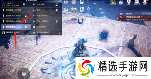 黑色沙漠手游泰比罗尔香烛怎么获取