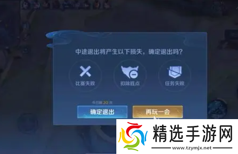 王者荣耀10v10是永久的吗王者荣耀10v10模式介绍