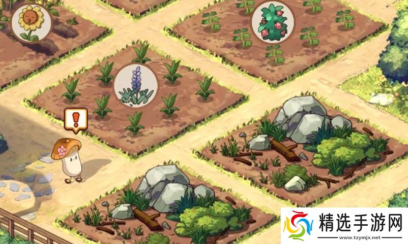 异世界慢生活种菜攻略