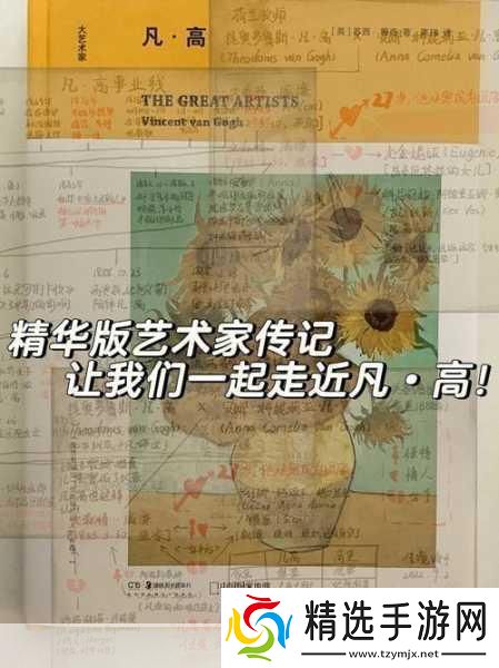 114大但人文艺术