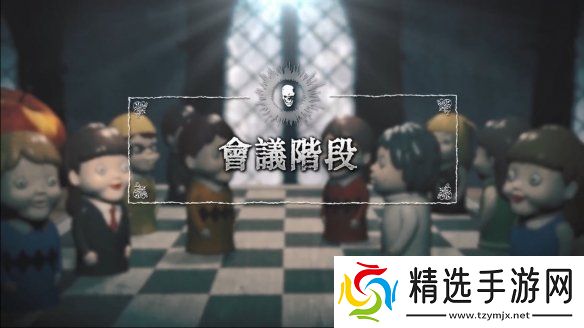 在线社交推理游戏死亡笔记