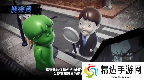 在线社交推理游戏死亡笔记