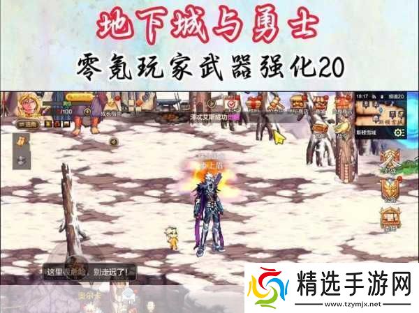 星河！dnf手游异次元碎片获取技巧