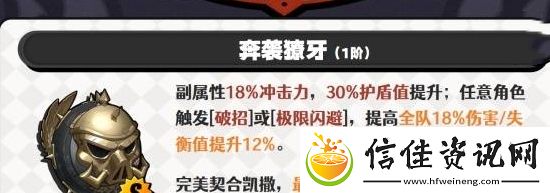 绝区零莱特最佳音擎武器是什么