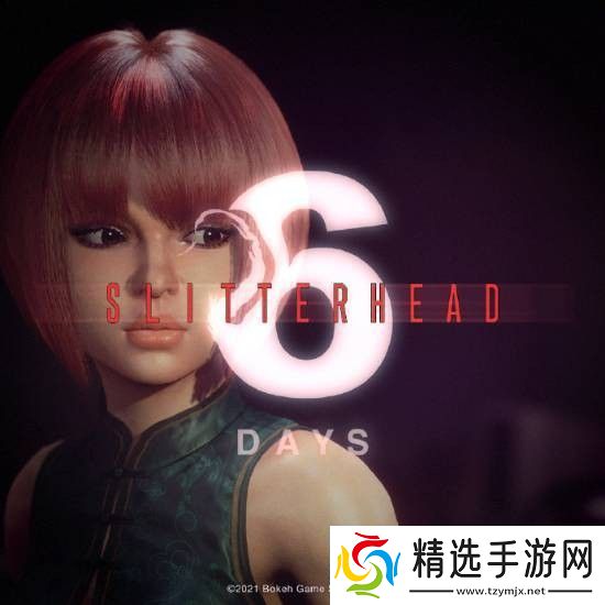 野狗子即将发售