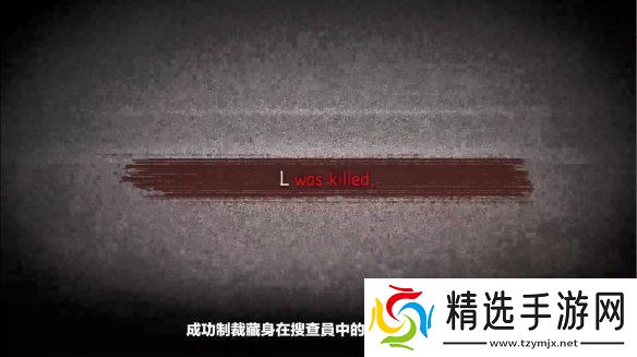 在线社交推理游戏死亡笔记