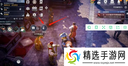 黑色沙漠手游泰比罗尔香烛怎么获取