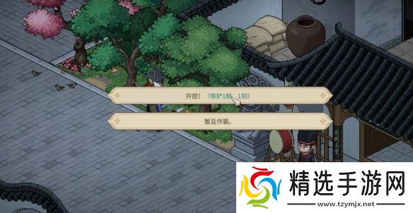 大侠立志传霖安城谜题寻宝任务怎么做