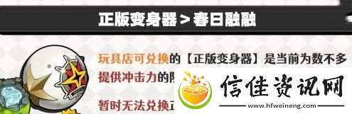 绝区零莱特最佳音擎武器是什么