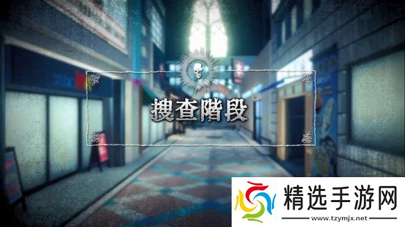 在线社交推理游戏死亡笔记