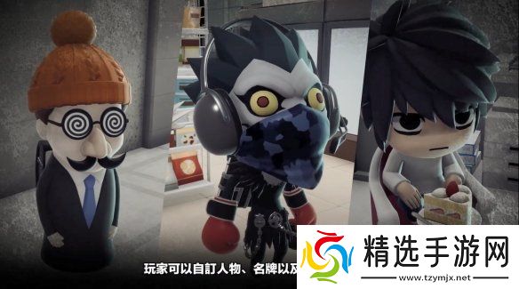 在线社交推理游戏死亡笔记