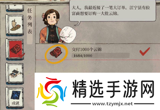 江南百景图江宁县开启方法