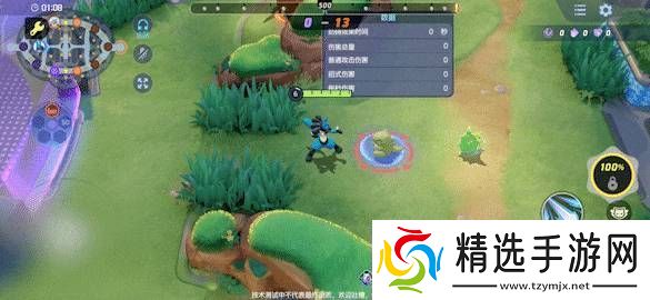 宝可梦大集结路卡利欧技能怎么连招