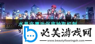 QQ飞车水晶许愿池保底次数是多少QQ飞车水晶许愿池多少次能出保底