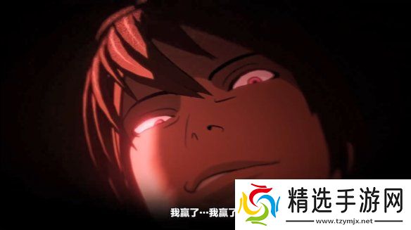 在线社交推理游戏死亡笔记