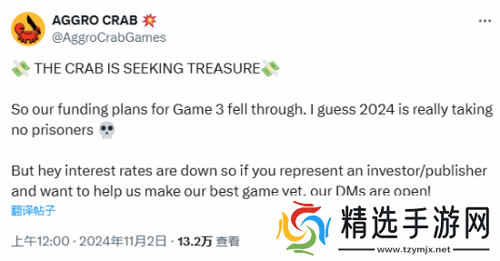 蟹蟹寻宝奇遇开发商