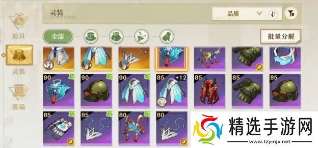 无尽梦回惊鸿套装怎么样