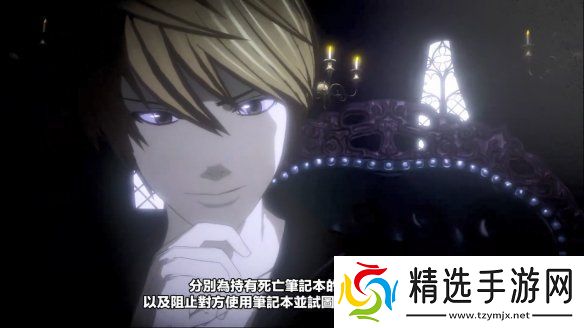 在线社交推理游戏死亡笔记