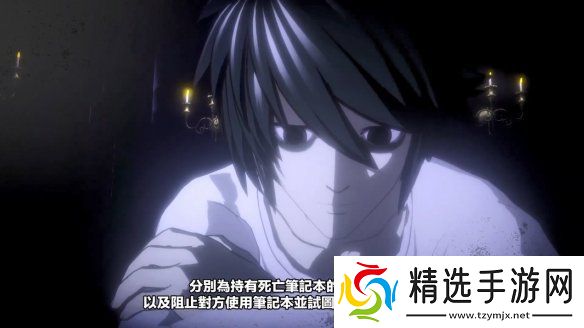 在线社交推理游戏死亡笔记