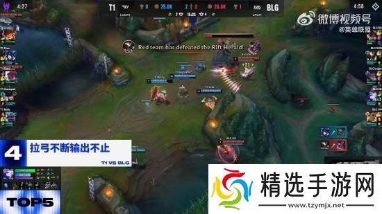 S14冠亚决赛TOP5高光镜头