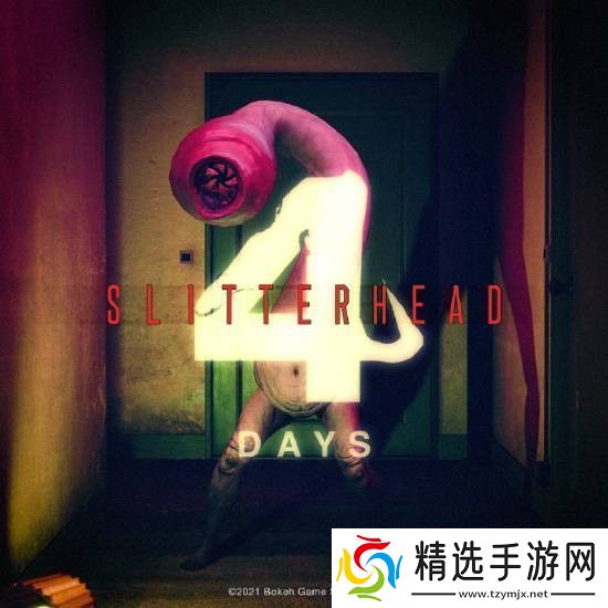 野狗子即将发售