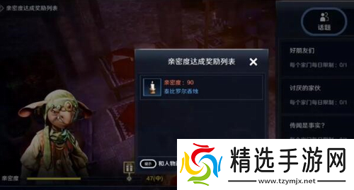 黑色沙漠手游泰比罗尔香烛怎么获取