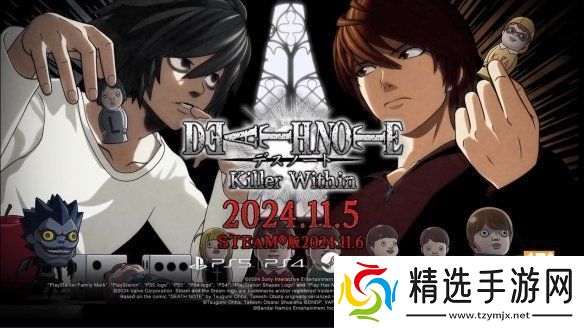 在线社交推理游戏死亡笔记