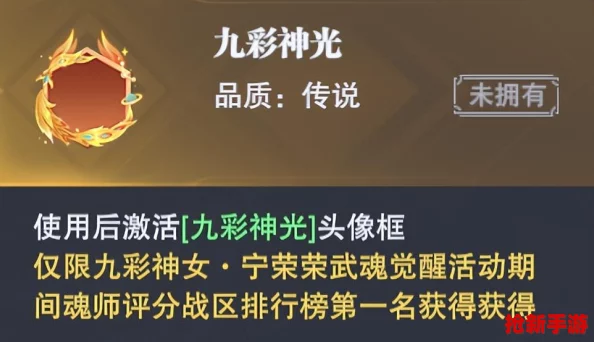 开学季狂欢启幕!斗罗大陆魂师对决海量福利震撼登陆SP级强力魂师限时免费领取!