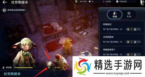 黑色沙漠手游泰比罗尔香烛怎么获取