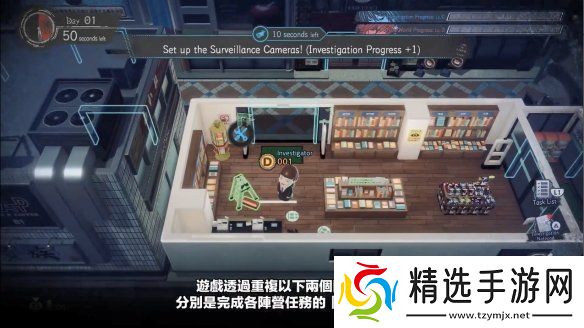 在线社交推理游戏死亡笔记